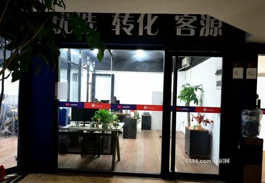 莆田市城廂區(qū)霞林街道勝利南街1675號(hào)606室、607室、608室的房地產(chǎn)