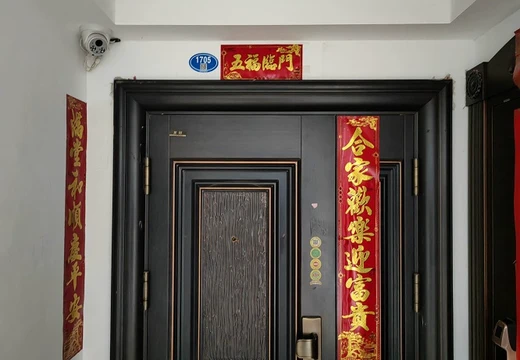 福建省莆田市仙游縣鯉城街道東門社區(qū)居委會學府東路199號1號樓2梯位1705室