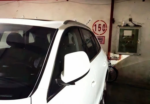 莆田市城廂區(qū)龍橋辦龍橋居委會后山西路84號1#車位150的房地產(chǎn)