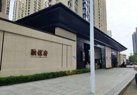 福建省莆田市荔城區(qū)西天尾鎮(zhèn)同心西路1969號溪白村融信壹號地下室149室的不動產(chǎn)