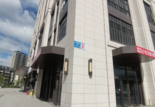 坐落莆田市城廂區(qū)龍橋街道東園西路1033號3號樓519室的房地產(chǎn)