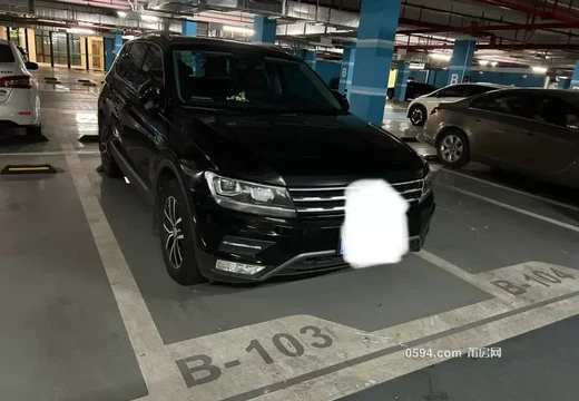 坐落莆田市城廂區(qū)霞林街道團(tuán)結(jié)路1033號(hào)紫闕臺(tái)地下一層103室的房地產(chǎn)