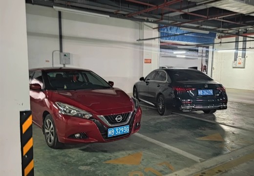 坐落在仙游縣鯉城街道學(xué)府東路1588號(hào)地下室地下1層車位217號(hào)（詳見清單1）