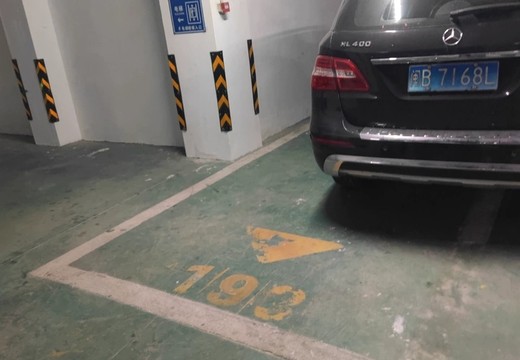 坐落在仙游縣鯉城街道學(xué)府東路1588號(hào)地下室地下1層車(chē)位（詳見(jiàn)清單1）