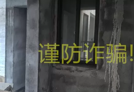 莆田市仙游縣鯉城街道東門社區(qū)（木蘭溪國(guó)際廣場(chǎng)）8#幢9層902室房產(chǎn)