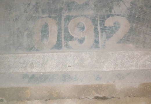 仙游縣鯉城街道城內(nèi)社區(qū)居委會(huì)學(xué)府東路1588號(hào)車位92的房地產(chǎn)