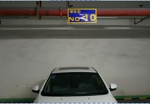 （破）莆田市城廂區(qū)鳳凰山街道南門西路888號地下109室車位