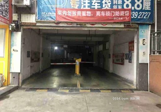 福建省莆田市城廂區(qū)龍橋街道學園中街1788號興安名城B區(qū)地下一層081號車位