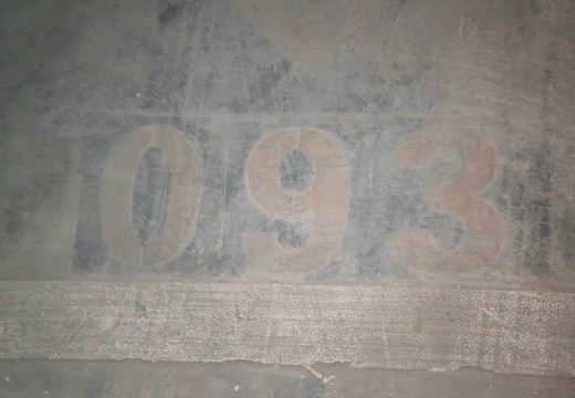 仙游縣鯉城街道城內(nèi)社區(qū)居委會學(xué)府東路1588號車位93的房地產(chǎn)