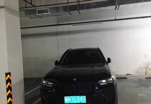 坐落在仙游縣鯉城街道學(xué)府東路1588號(hào)地下室地下1層車位277號(hào)（詳見(jiàn)清單1）