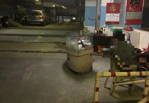 坐落莆田市城廂區(qū)龍橋辦太平居委會(huì)勝利北街83號(hào)2號(hào)樓地下車位003室的房地產(chǎn)