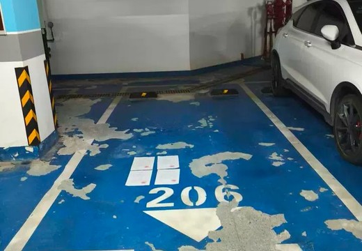 莆田市荔城區(qū)拱辰街道尚濟(jì)街1599號怡園小區(qū)地下一層206號