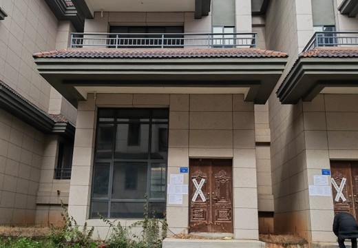 福建省莆田市仙游縣鯉城街道北二環(huán)東大路1號仙游院子15#樓1503單元（新門牌號為清源東路1688號15#樓103）單元