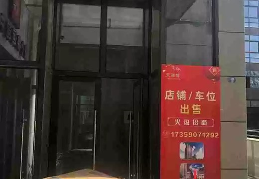 福建省莆田市涵江區(qū)國歡鎮(zhèn)高林街699號2號樓1梯206室房地產(chǎn)