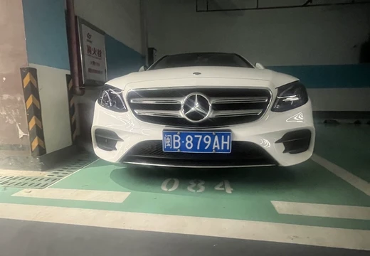 福建省莆田市荔城區(qū)西天尾鎮(zhèn)同心西路1969號溪白村融信壹號地下室84室的不動產(chǎn)