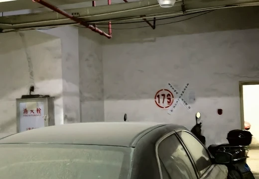 莆田市城廂區(qū)龍橋辦龍橋居委會后山西路84號1#車位179的房地產(chǎn)