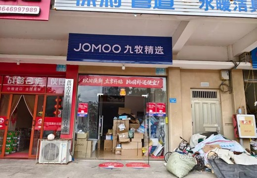 福建省莆田市秀嶼區(qū)愛民路1302號