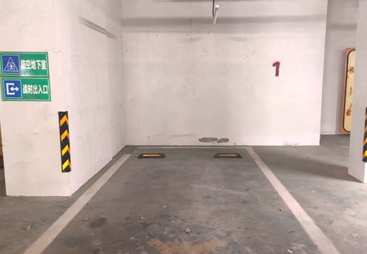 坐落在仙游縣鯉城街道學(xué)府東路1588號(hào)地下室地下1層車位（詳見清單1）