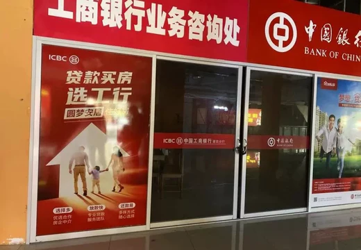 福建省莆田市城廂區(qū)龍橋辦太平居委會(huì)勝利北街83號(hào)1號(hào)樓113D室的不動(dòng)產(chǎn)