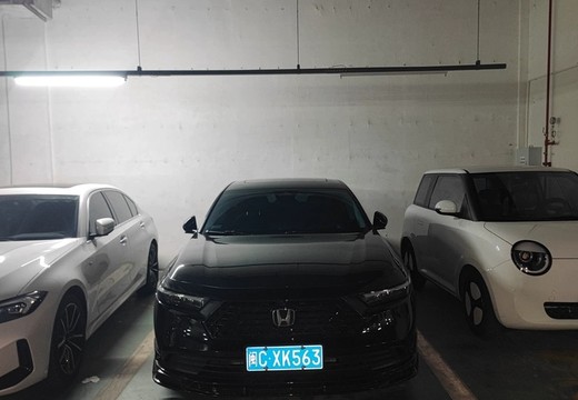 坐落在仙游縣鯉城街道學(xué)府東路1588號地下室地下1層車位（詳見清單1）。