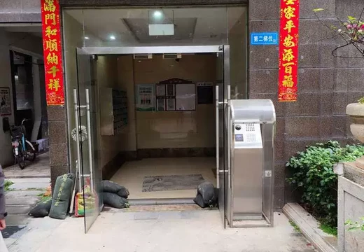 福建省莆田市涵江區(qū)國(guó)歡鎮(zhèn)公園西路555號(hào)凱旋城2號(hào)樓2梯704室的不動(dòng)產(chǎn)