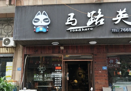 坐落仙游縣楓亭鎮(zhèn)霞街社區(qū)（濱江步行街）的房產(chǎn)及相應(yīng)的土地使用權(quán)