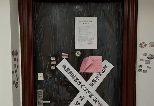 福建省莆田市荔城區(qū)拱辰街道尚勤街2526號張鎮(zhèn)水鄉(xiāng)A區(qū)2號樓2705室的不動產(chǎn)