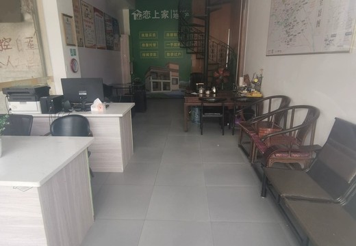 坐落仙游縣鯉城街道洪橋社區(qū)居委會(huì)龍仙路285、289、299、303、311、315號(hào)的房地產(chǎn)