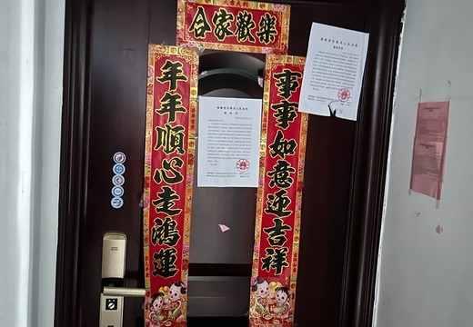 仙游縣鯉南鎮(zhèn)城南新區(qū)（城南新區(qū)90號地塊）B宗地（圣泉嘉苑）8#幢16層1601的房地產(chǎn)