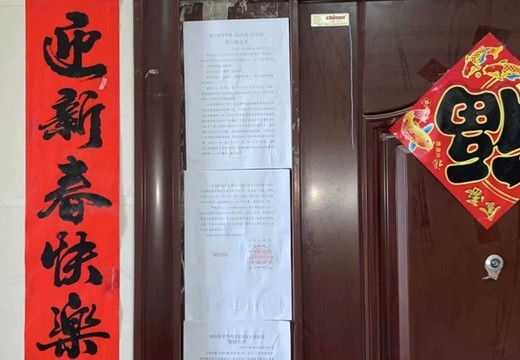 莆田市荔城區(qū)鎮(zhèn)海街道文獻(xiàn)東路1030號(hào)一品嘉園3號(hào)樓1梯位1102室房產(chǎn)