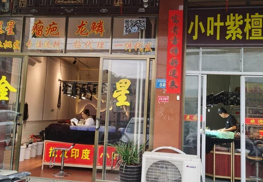 仙游縣榜頭鎮(zhèn)赤荷社區(qū)居委會(huì)過(guò)溪88號(hào)的房產(chǎn)及相應(yīng)的土地使用權(quán)