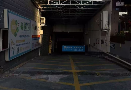 福建省莆田市涵江区塘北山宝厦金象花园地下室车位129房地产
