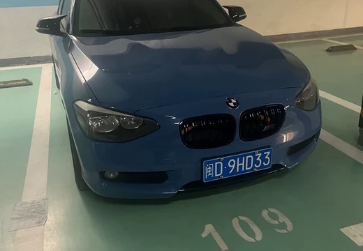 福建省莆田市荔城區(qū)西天尾鎮(zhèn)同心西路1969號溪白村融信壹號地下室109室的不動產(chǎn)