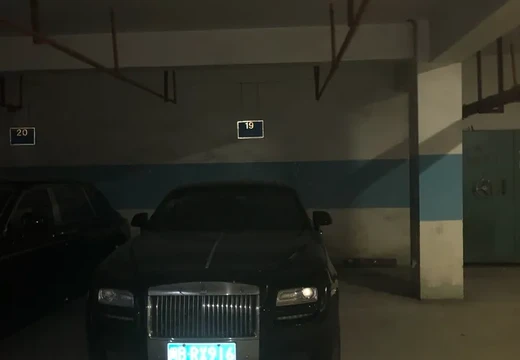 坐落莆田市城廂區(qū)龍橋辦太平居委會(huì)勝利北街83號(hào)2號(hào)樓地下車位021室的房地產(chǎn)