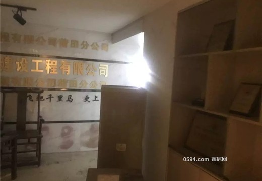 福建省莆田市城廂區(qū)霞林街道荔園東路133號1號樓1811、1812室（喜盈門）