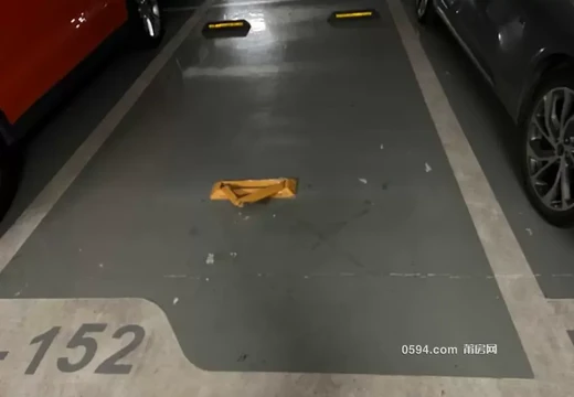 坐落莆田市城廂區(qū)霞林街道團結(jié)路1033號紫闕臺地下一層152室的房地產(chǎn)