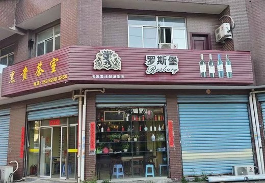 福建省莆田市涵江區(qū)涵西街道延寧社區(qū)東埕尾168號(hào)3號(hào)樓105室房地產(chǎn)