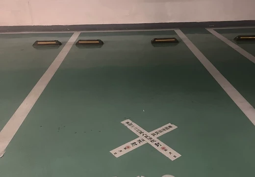 福建省莆田市荔城區(qū)西天尾鎮(zhèn)同心西路1969號溪白村融信壹號地下室103室的不動產(chǎn)