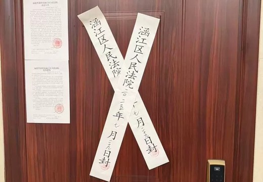 福建省莆田市涵江區(qū)涵西街道香林街399號溪郡6號樓4梯1304室房地產(chǎn)