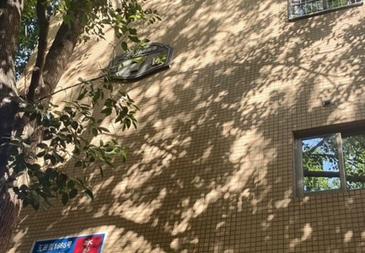 仙游縣鯉南鎮(zhèn)玉田街1666號(hào)水鄉(xiāng)麗都小區(qū)7號(hào)樓2梯503室房地產(chǎn)