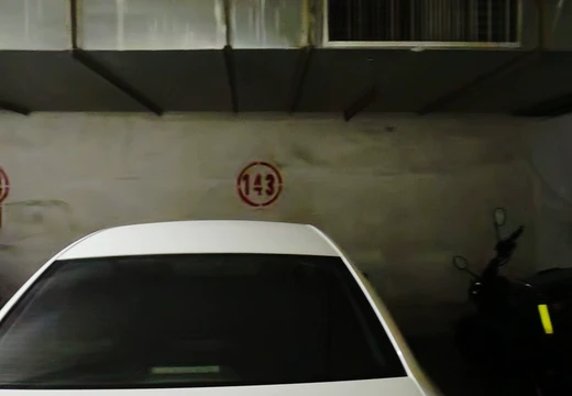 莆田市城廂區(qū)龍橋辦龍橋居委會后山西路84號1#車位143的房地產(chǎn)