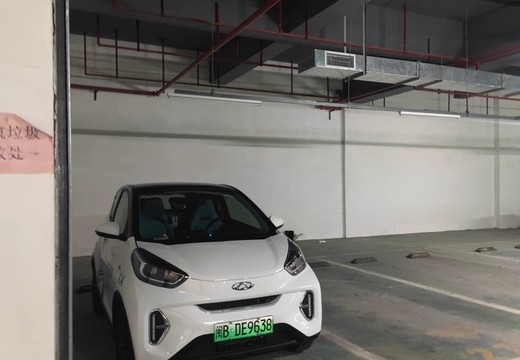 坐落在仙游縣鯉城街道學府東路1588號地下室地下1層車位213（詳見清單1）