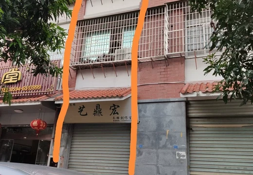 福建省莆田市荔城區(qū)黃石塘頭1號(hào)樓SD112號(hào)房屋