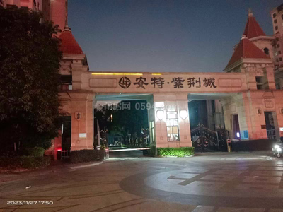 安特紫荊城別墅 毛坯 總價500萬 面積356㎡ 6室2廳2衛(wèi)-莆田二手房